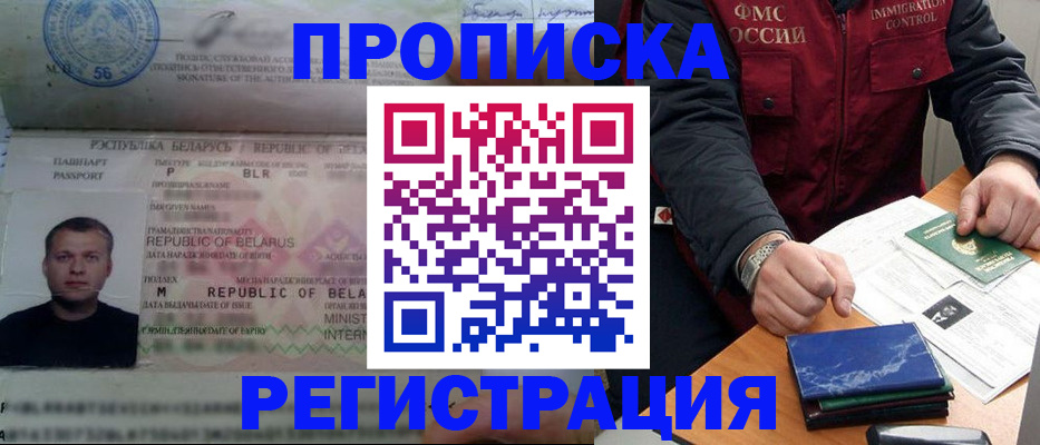 пропишу в квартире в Немане